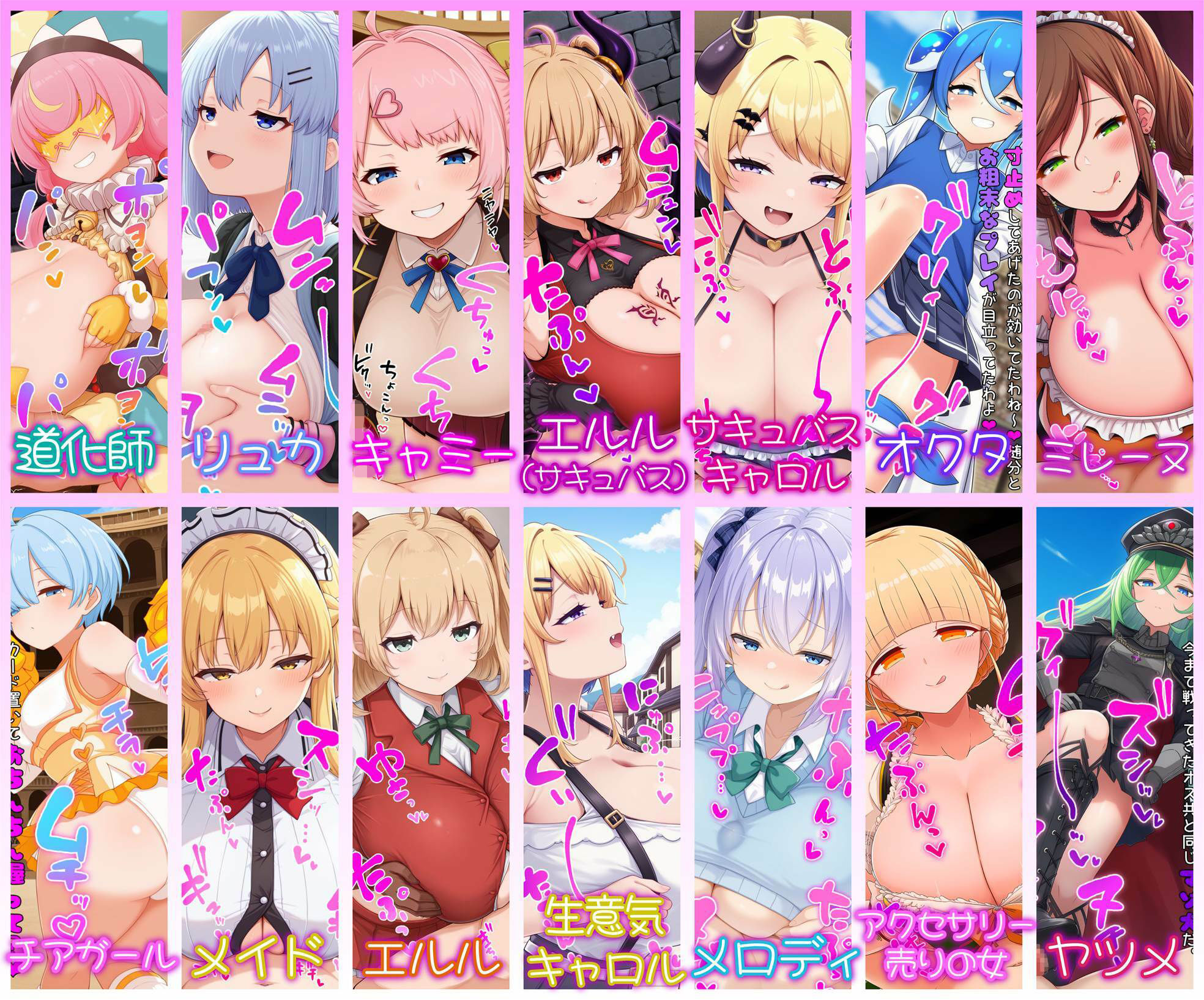 サキュバスデュエル  無敗のルーキーくん、おっぱいで黙らせちゃいま〜す（はーと） - サンプル画像 1