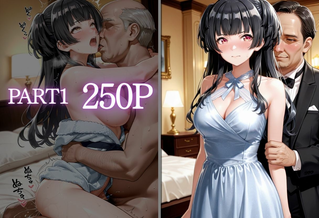 金持ちおじさんにされるがまま…枕営業ご奉仕SEX - サンプル画像 2