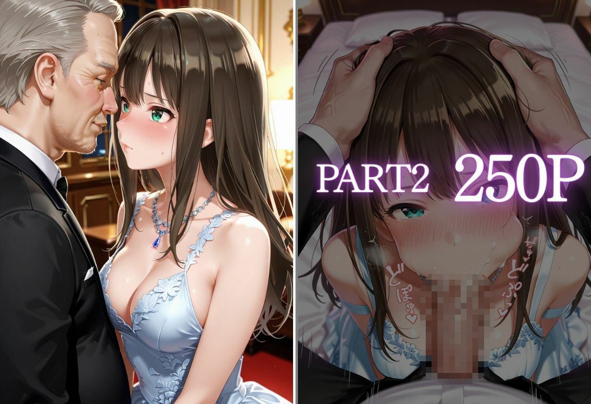 金持ちおじさんにされるがまま…枕営業ご奉仕SEX - サンプル画像 3