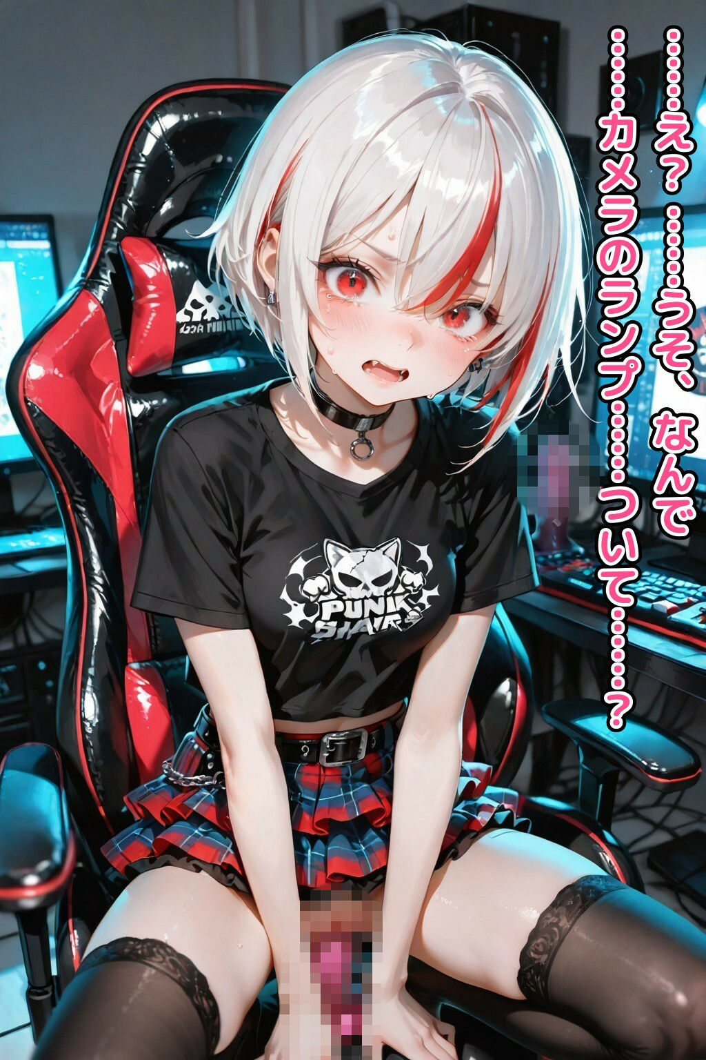 「こんなのファンサじゃねぇッ！」吸血鬼アイドル、ポピーの公開処刑セット【CDZ】【FANZA限定衣装:ギャル風/カーディガン/パーカー】 - サンプル画像 5