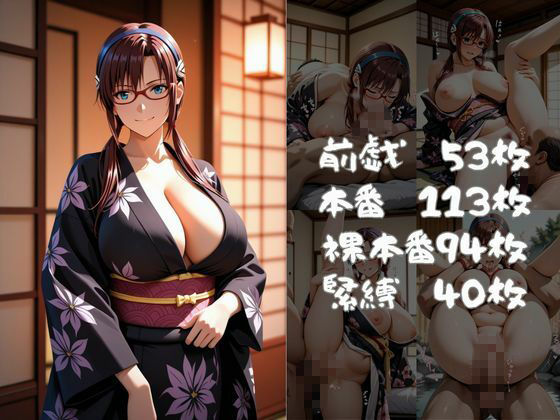 妄想旅館 -エ〇ンゲ〇オン・真〇波・マリ・イ〇スト〇アス編- - サンプル画像 3