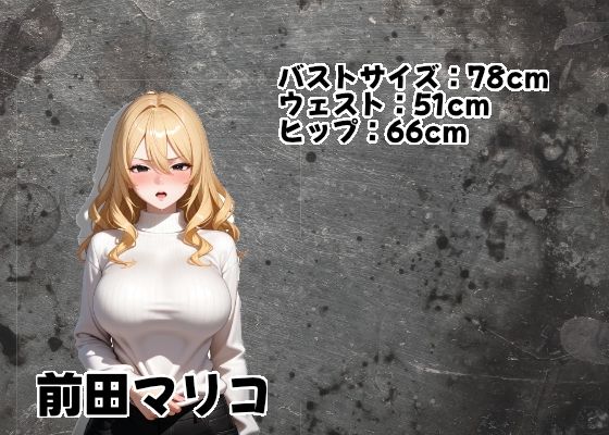 ギャルおねぇさんを孕め倒せ【シゴキ極み動画第六弾】 - サンプル画像 2