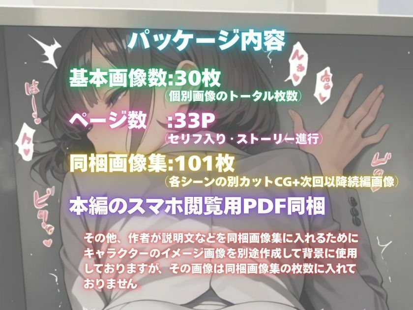 露出妄想はとめられない…クミの妄想1〜路地裏通勤編〜 - サンプル画像 8
