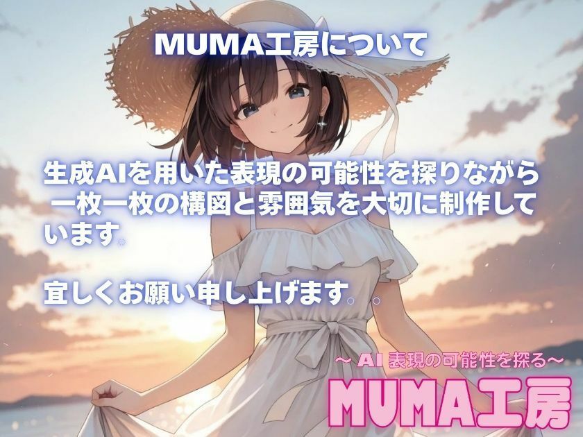 露出妄想はとめられない…クミの妄想1〜路地裏通勤編〜 - サンプル画像 9