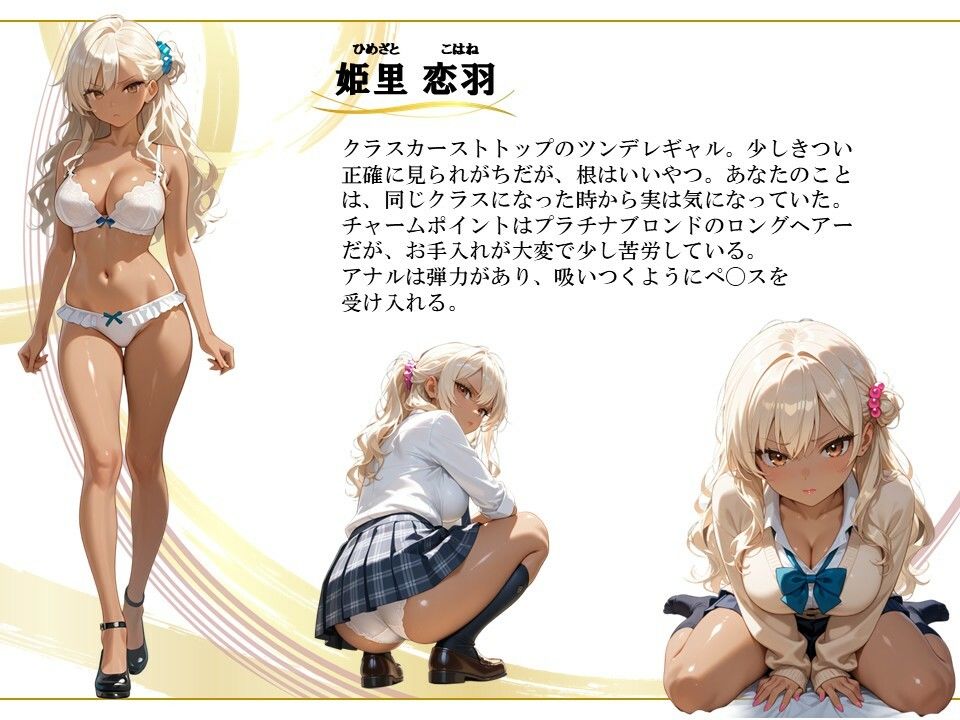 クラスのギャルのアナルで好き放題楽しんだら逆に喜ばれた話 - サンプル画像 6