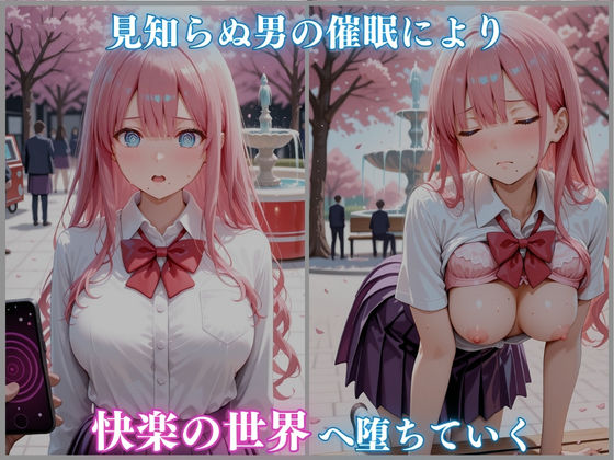 公園 花見 催● 女子校生 -小春ひまり編- CG集500枚 - サンプル画像 2