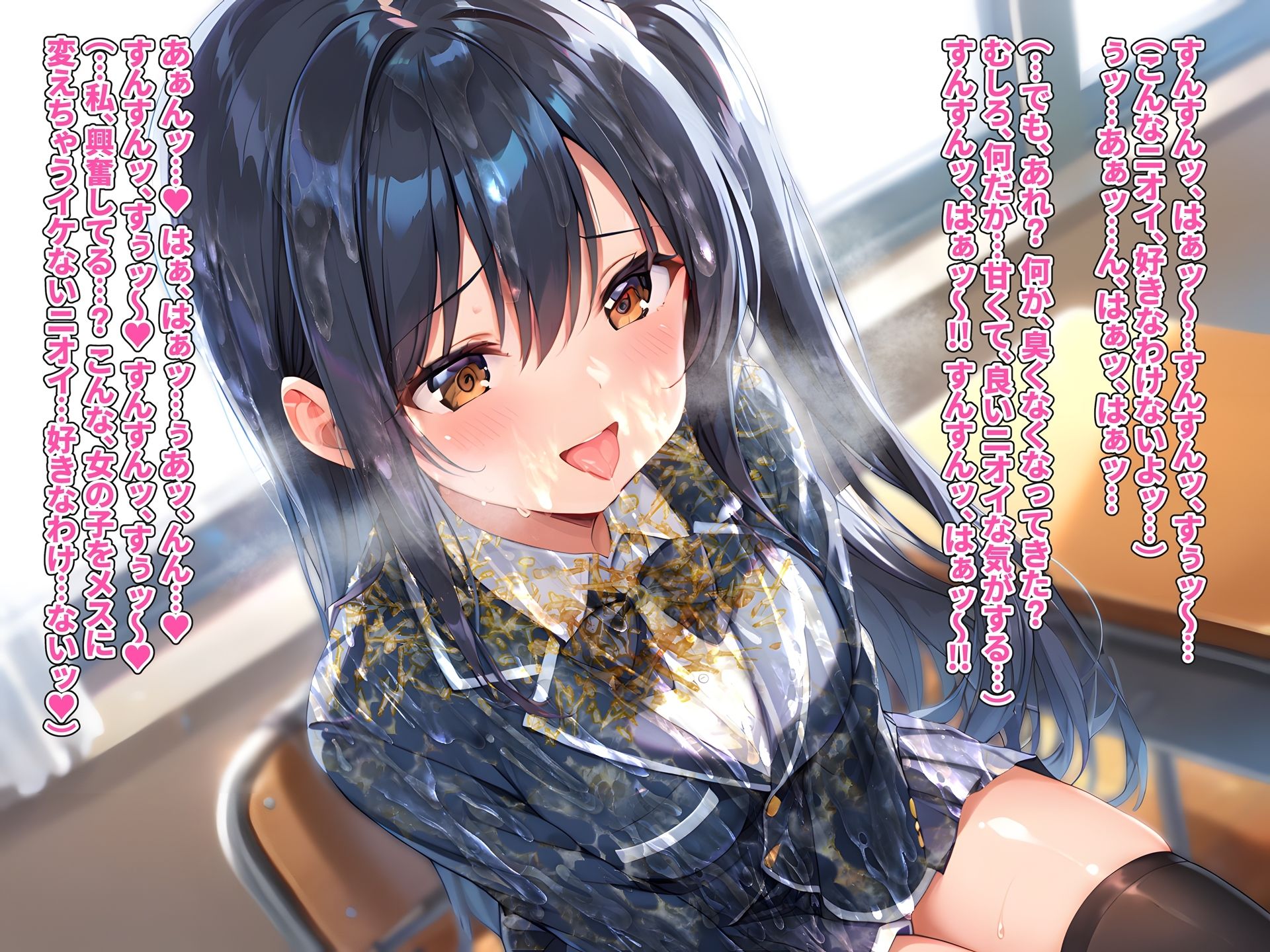 ブレザー制服ぶっかけ無洗浄 - サンプル画像 3