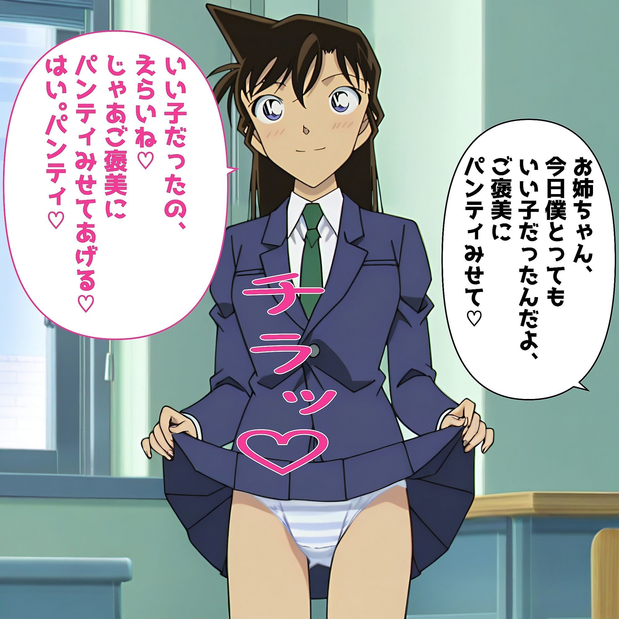 5キャラミックスパンチラCG集2（全100枚） - サンプル画像 1