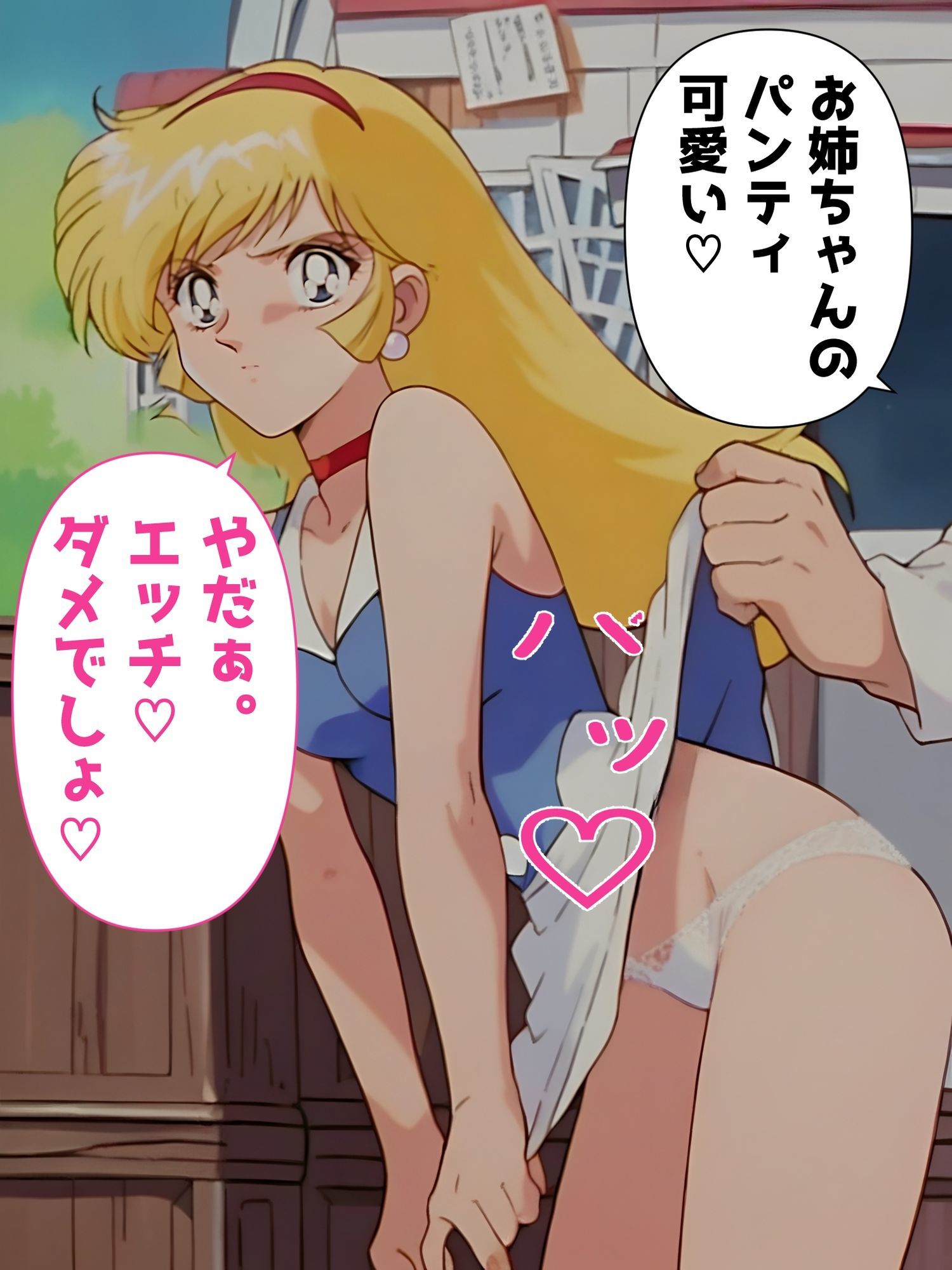 5キャラミックスパンチラCG集2（全100枚） - サンプル画像 2