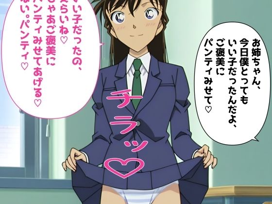 5キャラミックスパンチラCG集2（全100枚）