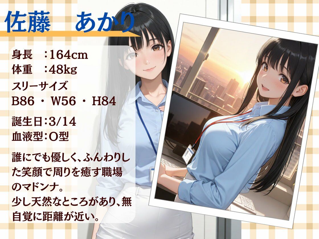 天使のような先輩を僕の童貞巨根でハメまくったあの夜 - サンプル画像 2