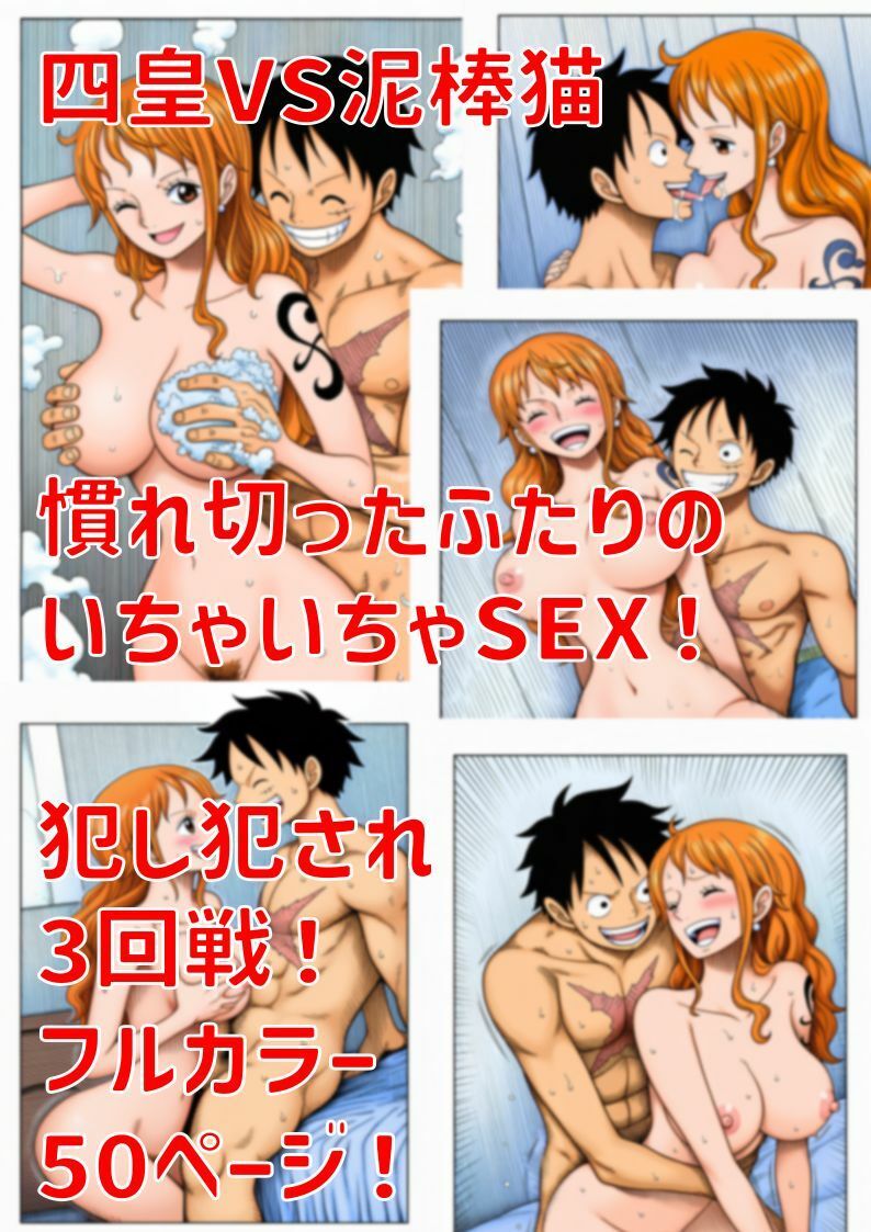 ルフ〇ナ〇いちゃいちゃ画像集3 - サンプル画像 1