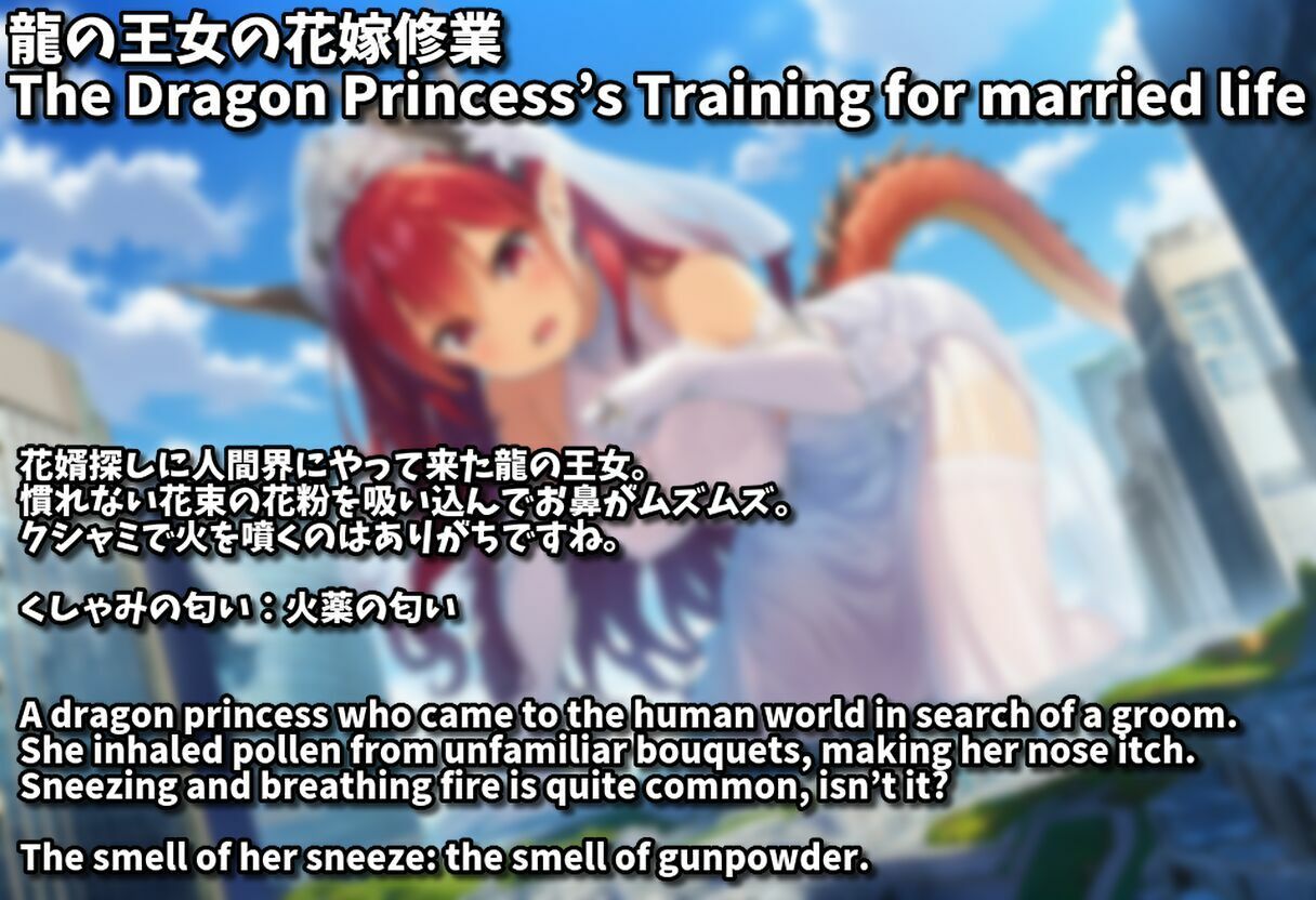 【超自信作！】ウルトラ巨大娘くしゃみアニメーション！/ Ultra Giantess Sneeze Animation！ - サンプル画像 9