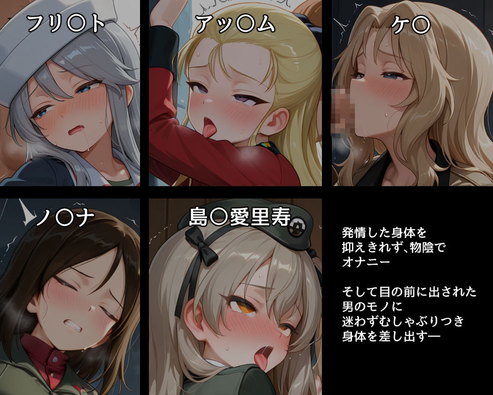 ハメパン〇ァー〜試合中に媚薬飲ませて観察してみた〜 - サンプル画像 2