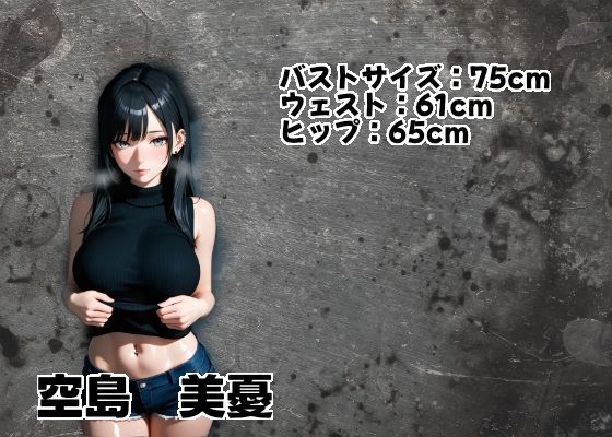 黒髪ギャルを孕め倒せ【シゴキ極み動画第四弾】 - サンプル画像 2