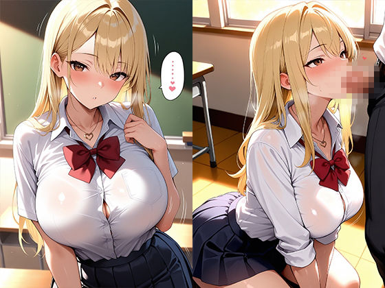 放課後白ギャル性指導 担任の種付け個別授業 - サンプル画像 3