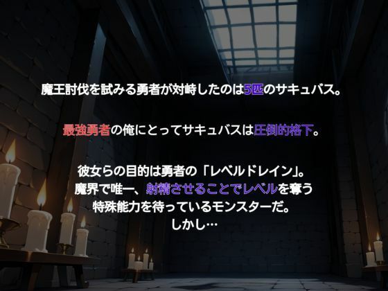 ドSなサキュバスにシゴかれたい！ - サンプル画像 1