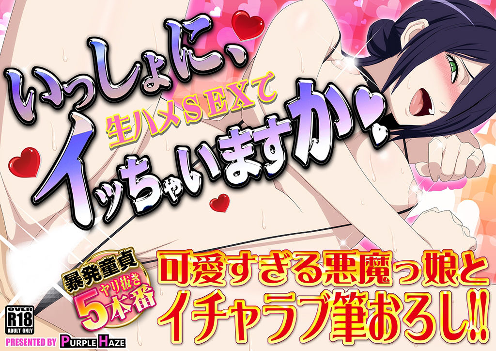 エロオンナ - サンプル画像 1