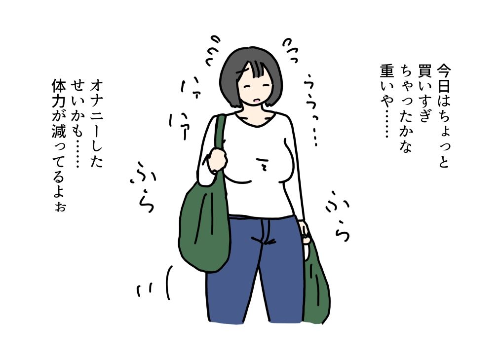 息子と同級生の男にお母さんが寝取られる話 - サンプル画像 1