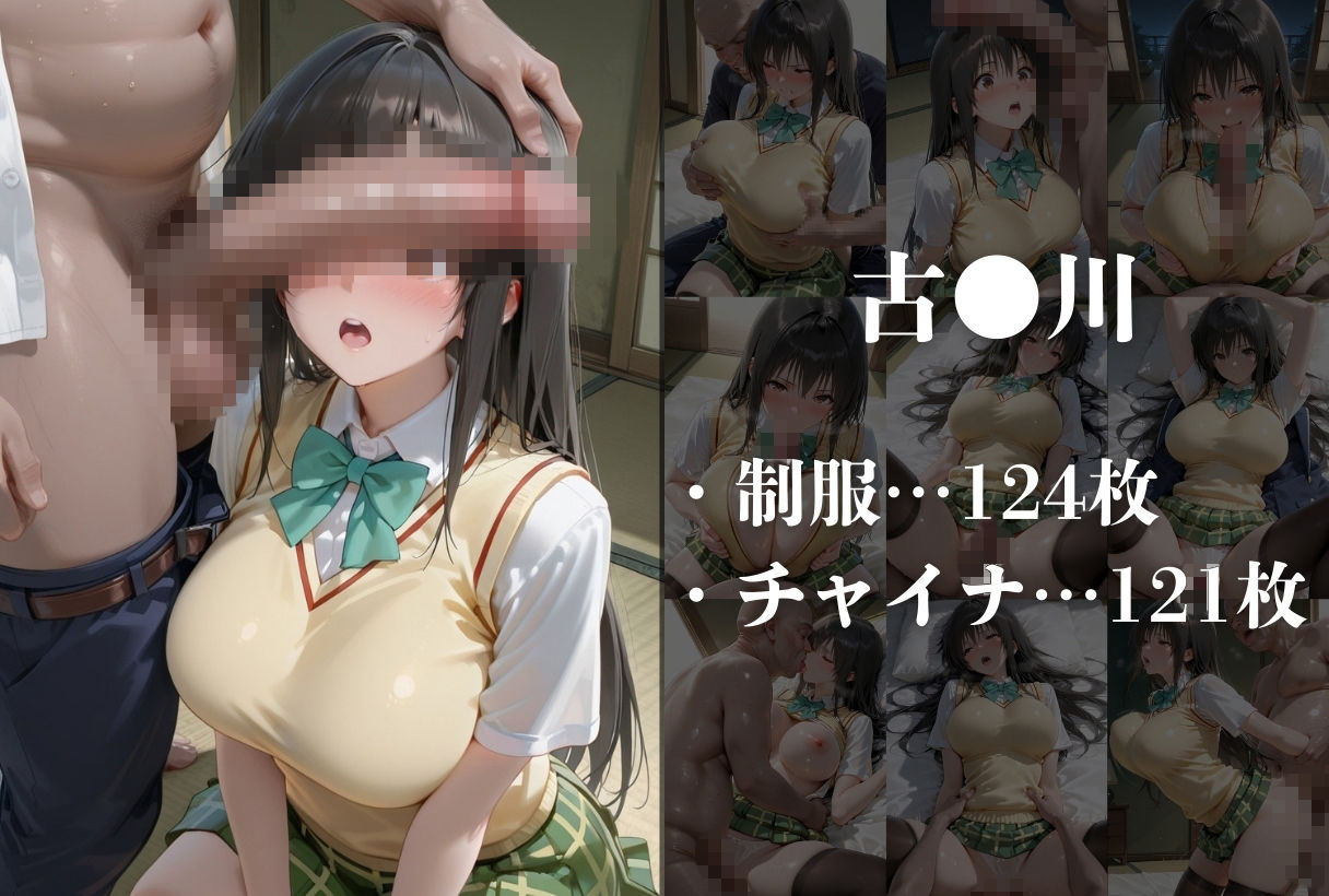 ヒロイン絶対調教-ト●ブル- - サンプル画像 3