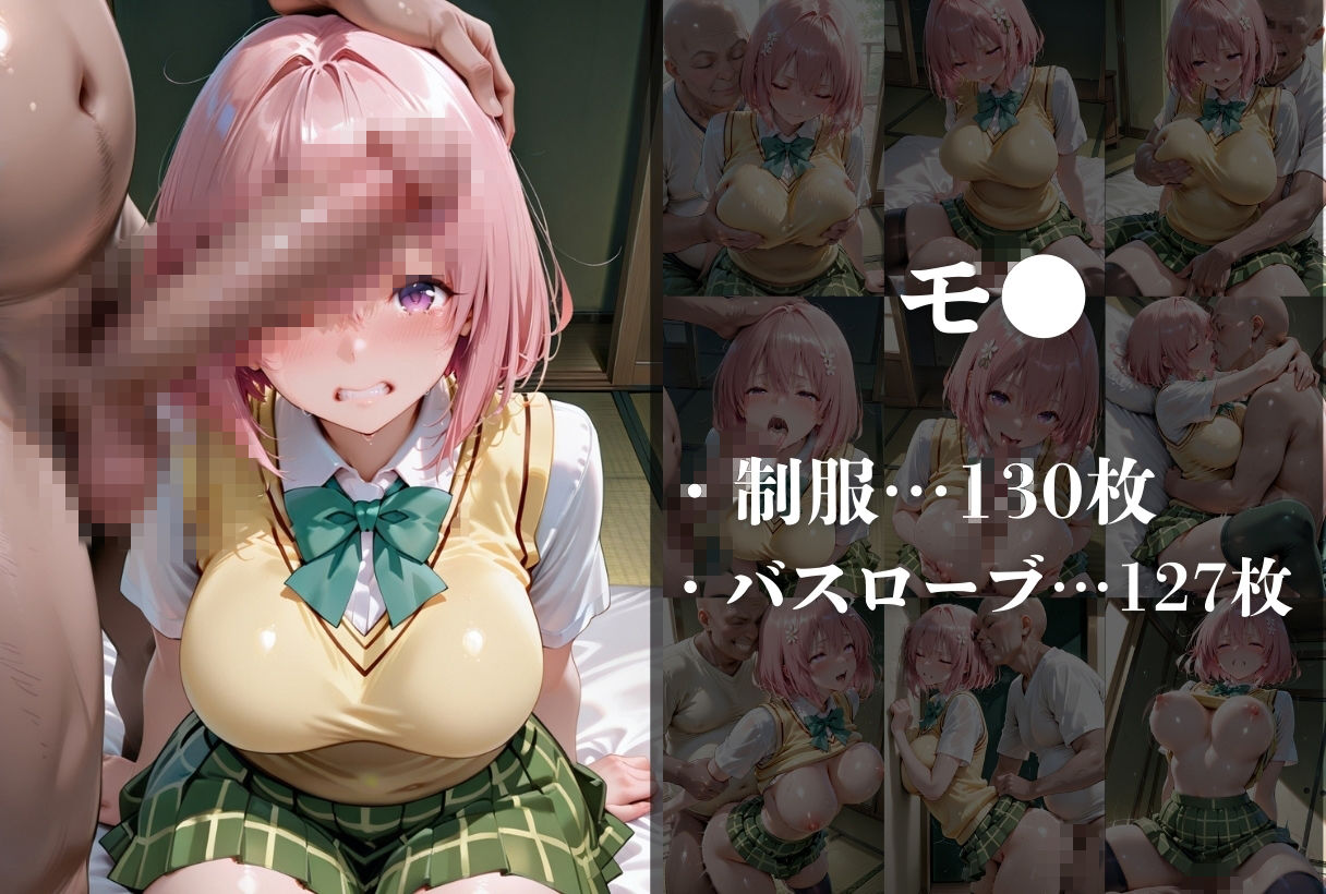 ヒロイン絶対調教-ト●ブル2- - サンプル画像 3