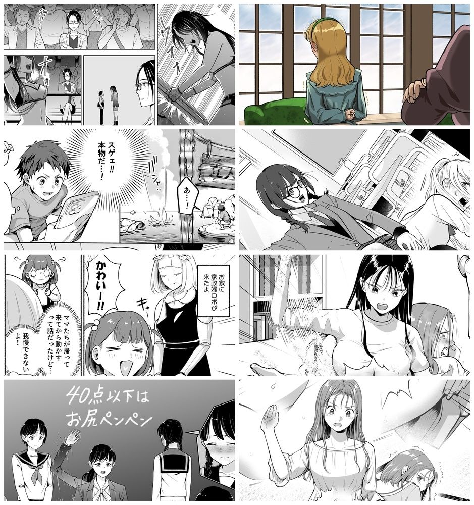 2025年スパ作品まとめ（下） - サンプル画像 3