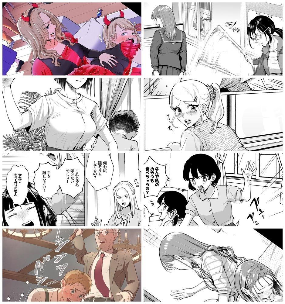 2025年スパ作品まとめ（下） - サンプル画像 4