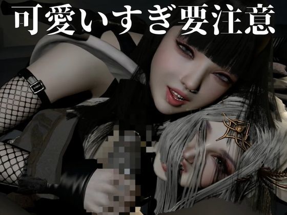 3P｜清純天使×ダウナー悪魔―天使の純粋、悪魔の誘惑―【差分込み52分】 - サンプル画像 3