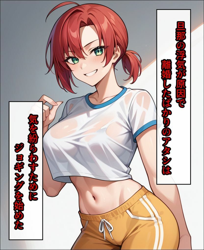 ブーデ〇カさんが男子大学生に堕ちる話 - サンプル画像 1