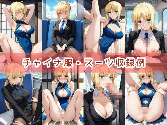 【コスプレ】セ○バー＆遠○凛と紡ぐ子作り中出しSEX三昧生活 - サンプル画像 6