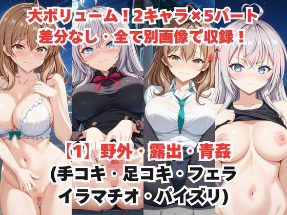 レイ●合法化制度可決！〜問答無用でメスイキ絶頂強●プログラム〜マ○シャ＆ア○リャ編 - サンプル画像 2