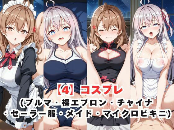 レイ●合法化制度可決！〜問答無用でメスイキ絶頂強●プログラム〜マ○シャ＆ア○リャ編 - サンプル画像 5