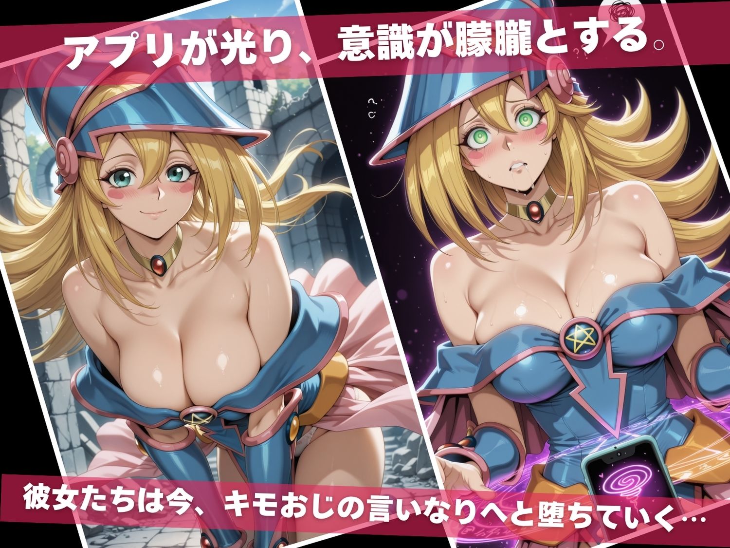 秘密の場所で種付けされて肉便器になりました  〜遊戯●編〜 - サンプル画像 1