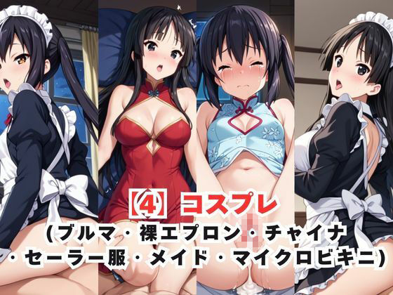 レイ●合法化制度可決！〜問答無用でメスイキ絶頂強●プログラム〜中○梓＆秋○澪編 - サンプル画像 5