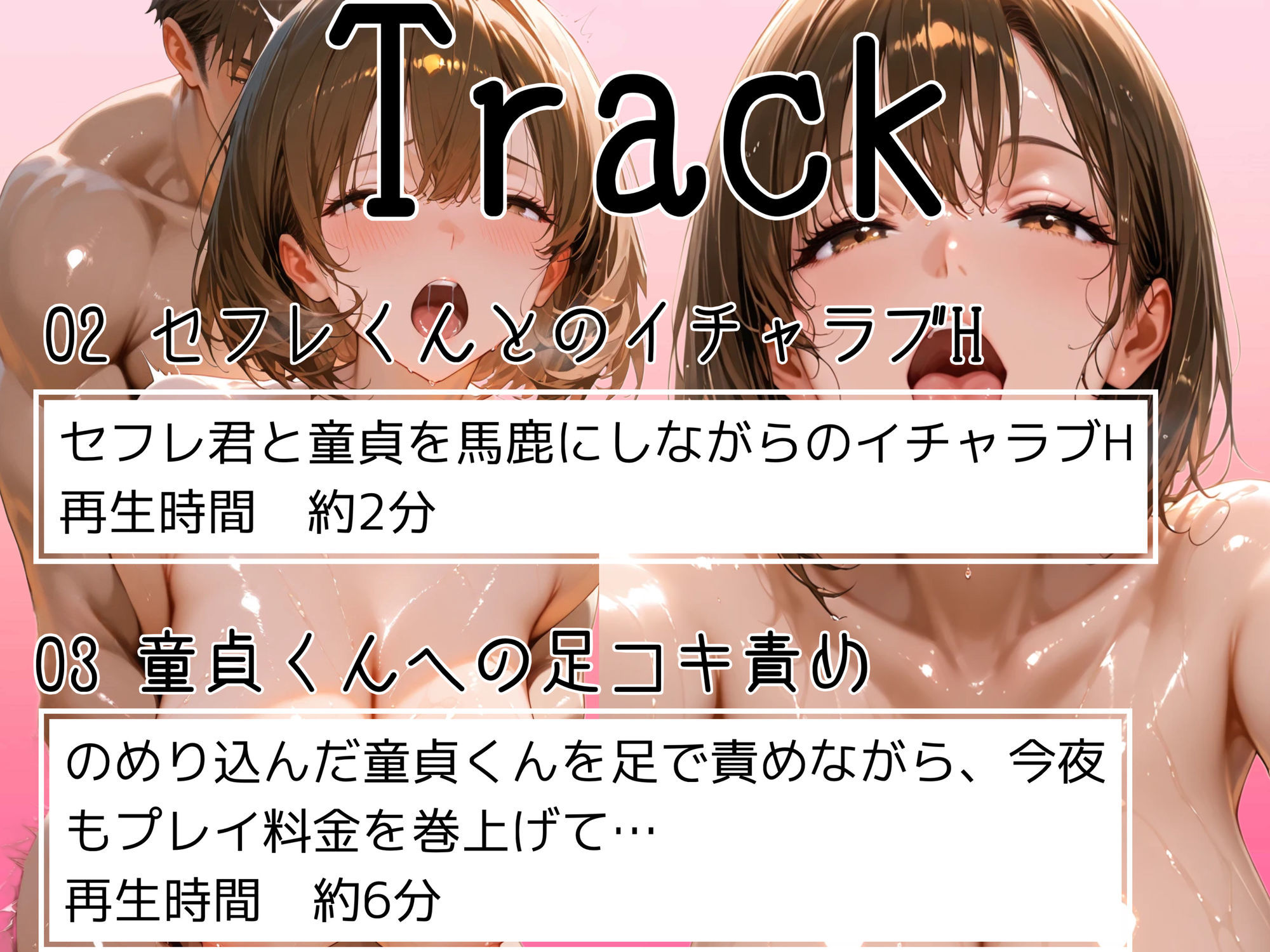 性悪オナクラ嬢様のウラオモテ - サンプル画像 2