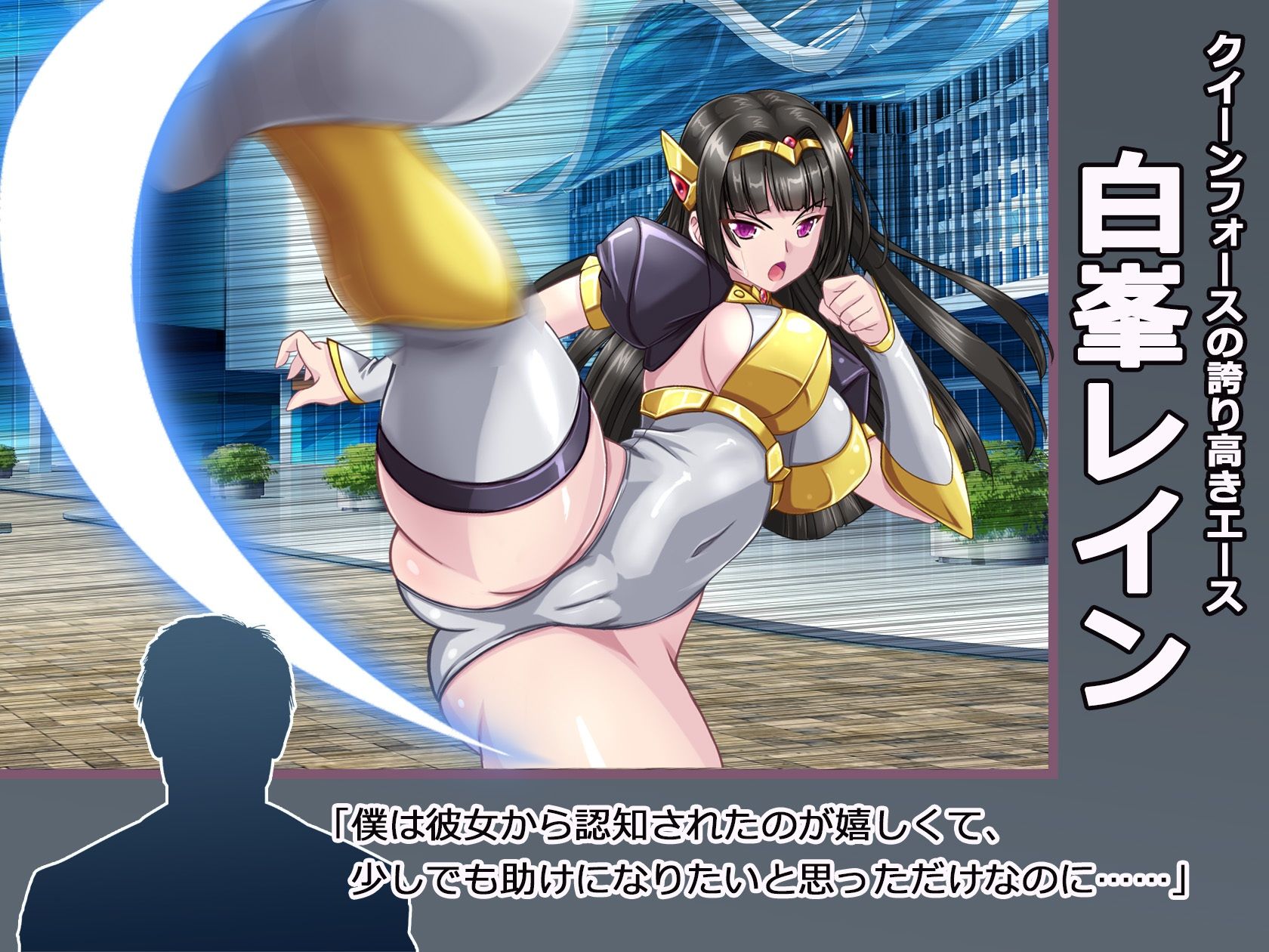 僕の推しヒロインがハメ堕ちしました。 - サンプル画像 1