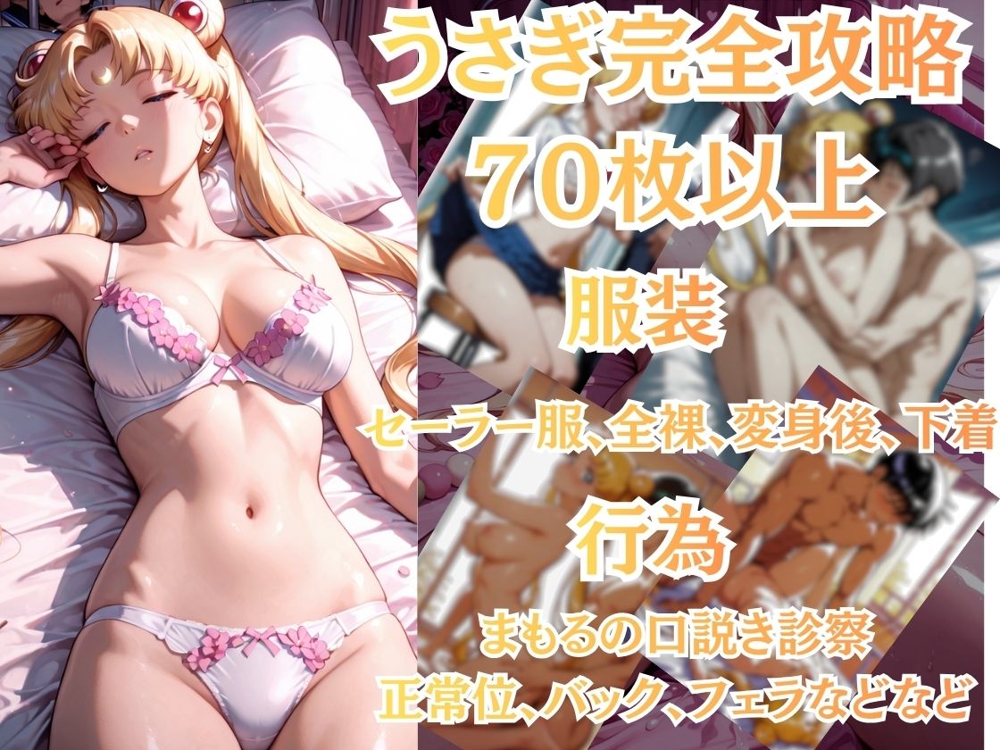 【特大ボリューム500枚】5人の戦士を一人ずつ完全攻略。保健室の健康診断フルコース！【一部セリフ付き】 - サンプル画像 3