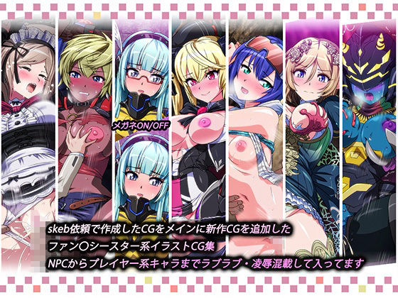 カクワネがみてるvol，71 - サンプル画像 1