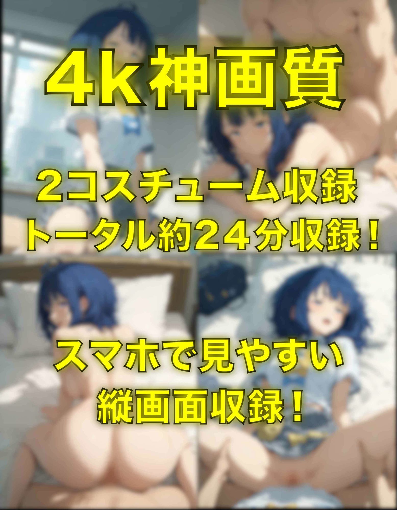 やなみさんとえっち〜ぬるぬる神アニメ〜 - サンプル画像 1