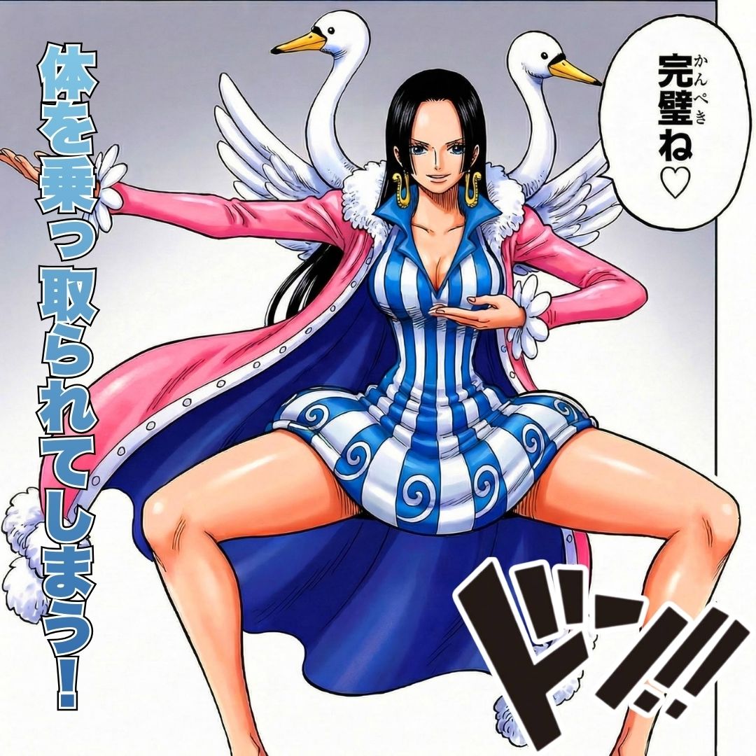 オカマ憑依 悪いポコチンにはおしおきよ〜ん 女帝編 - サンプル画像 3