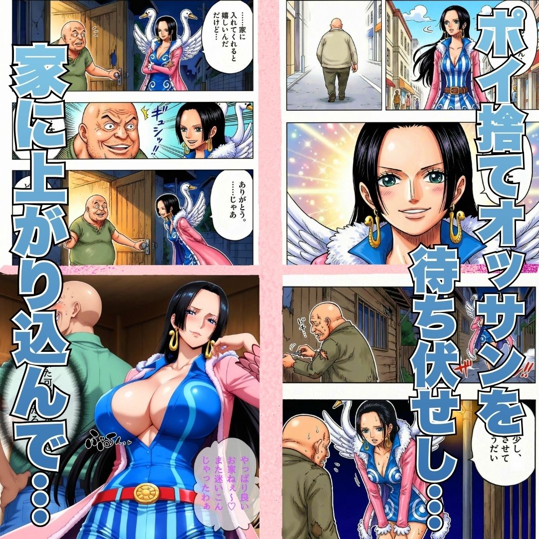 オカマ憑依 悪いポコチンにはおしおきよ〜ん 女帝編 - サンプル画像 4