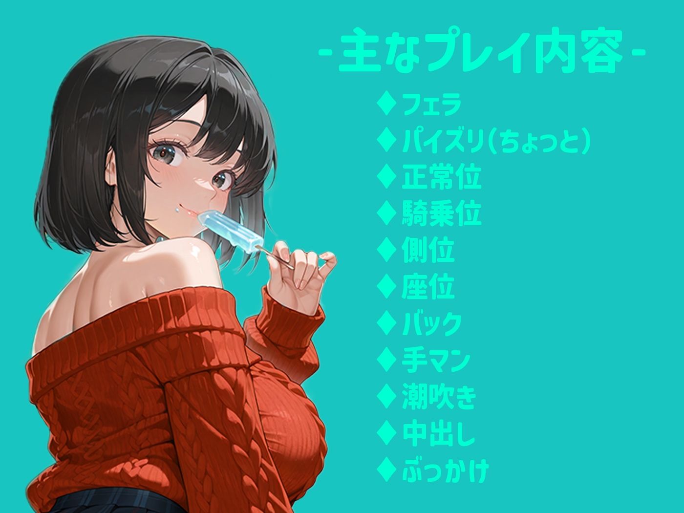 巨乳女子大生との無い記憶 - サンプル画像 10