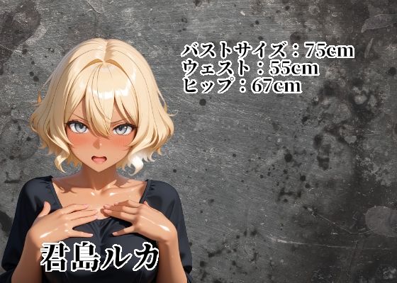 ショートボブギャルを孕め倒せ【シゴキ極み動画第五弾】 - サンプル画像 2