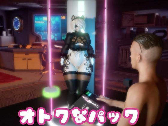 【なんと2本】ケモノ2Bがセックスボットになる動画【ケモナー歓喜】 - サンプル画像 7