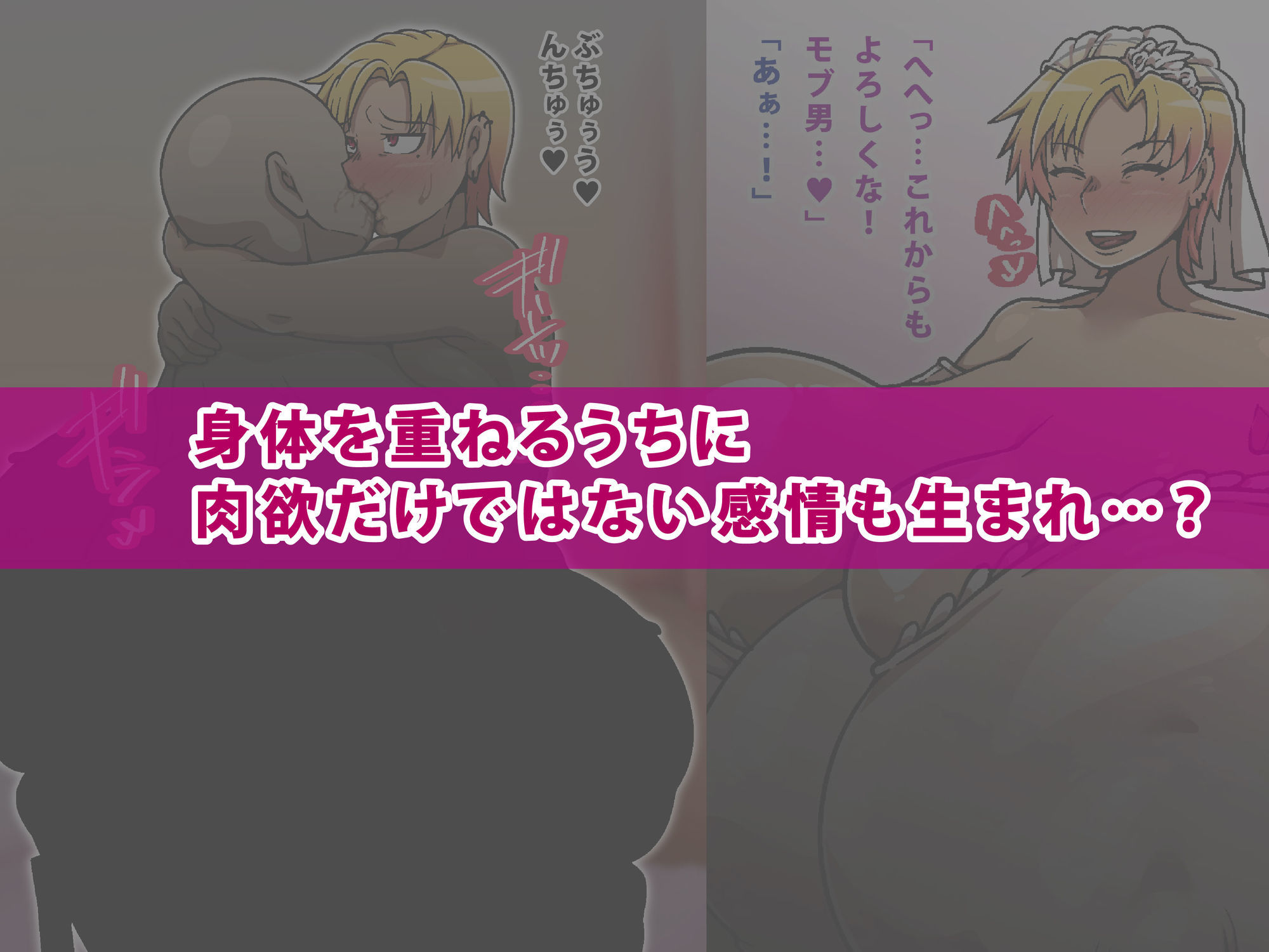 幼馴染は超乳ギャルでした！？ - サンプル画像 5