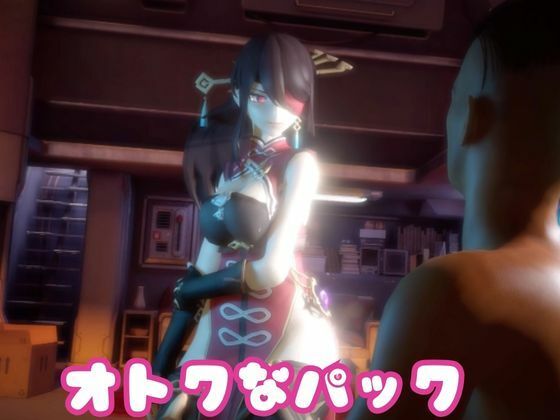 【なんと2本】原神の北斗がセックスボットになる動画 - サンプル画像 7