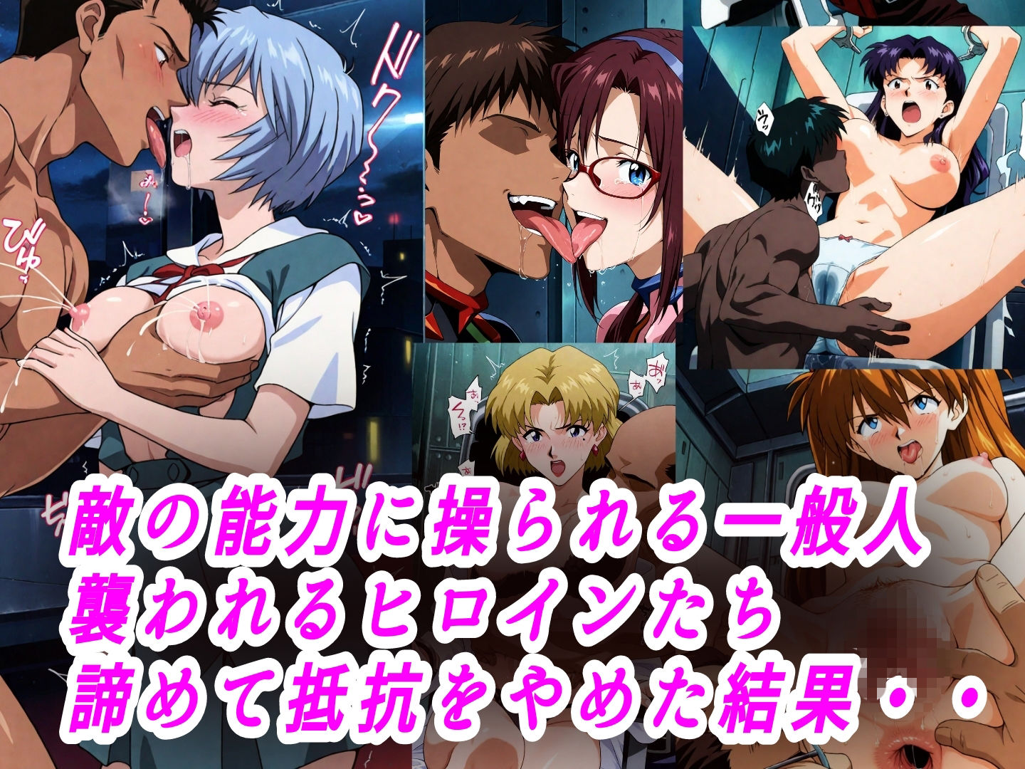 敗北ヒロイン拘束椅子騎乗孕ませ寝取られ膣内射精2 - サンプル画像 2