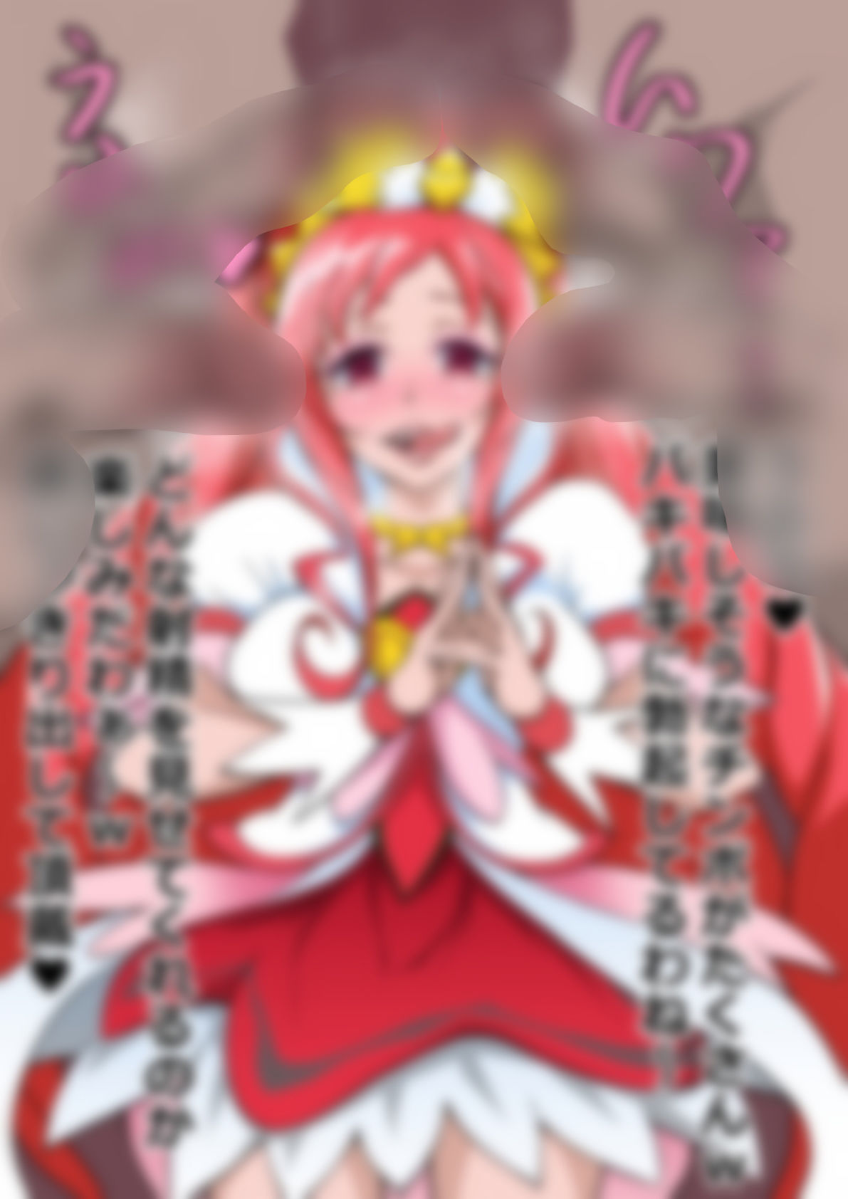 「ドキドキ！プリ●ュア」●ュアエース - サンプル画像 3