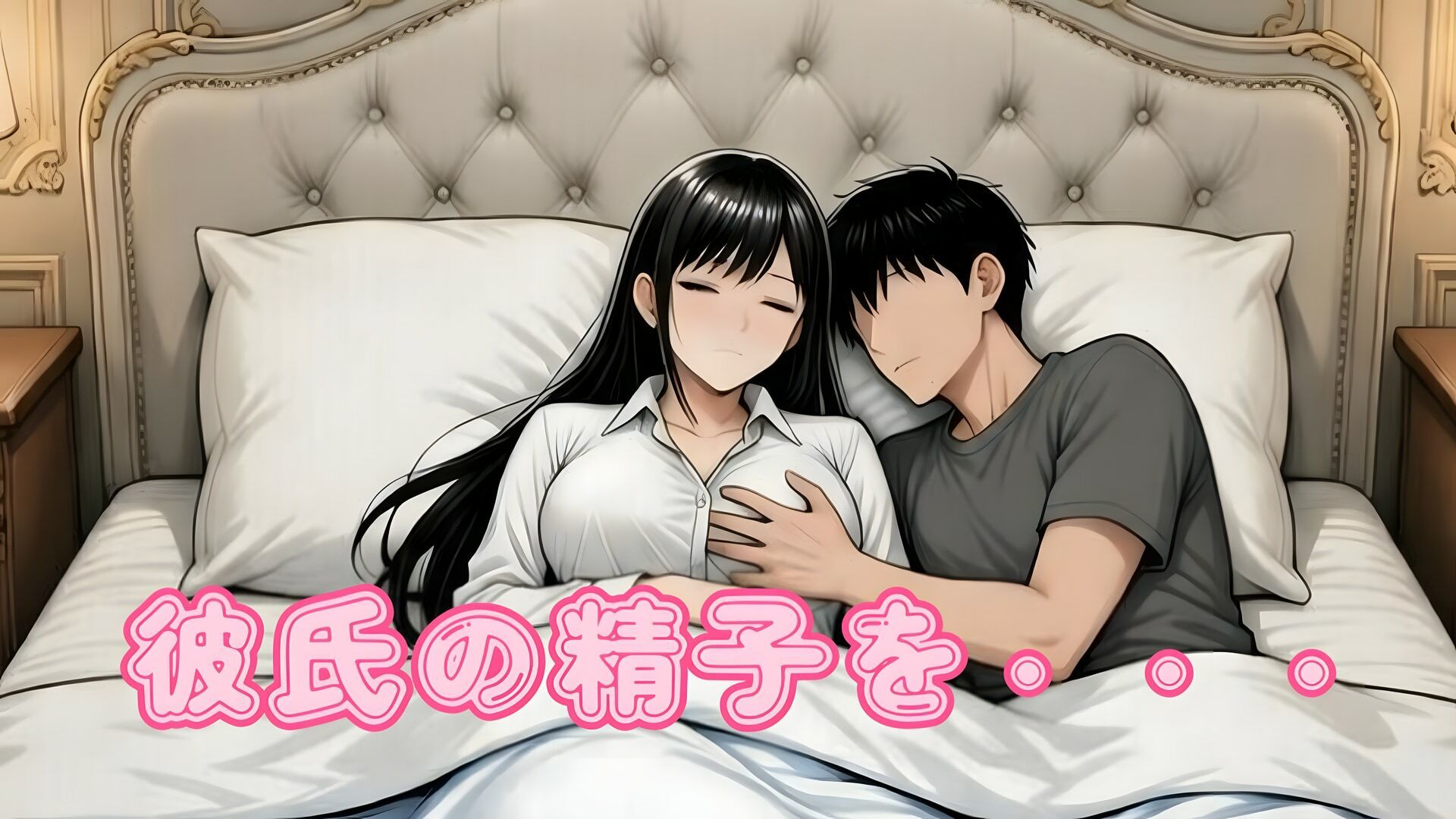 女社長は搾れるだけ搾る！ - サンプル画像 3