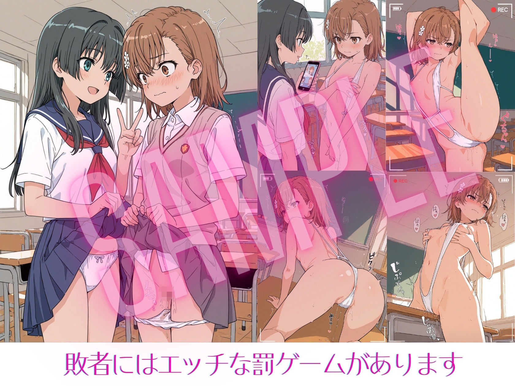 とある少女のレズバトル - サンプル画像 2